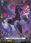  D-PR/1149 PR サングィナリィ・テイマー(FR仕様) 
