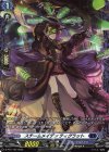 D-PR/1152 PR スチームメイデン ティグラット(FR仕様)