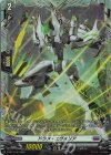 D-PR/1156 PR ドラス・エヴォリア(FR仕様)