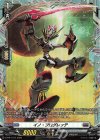  D-PR/1157 PR イノ・プログレッテ(FR仕様) 