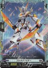  D-PR/1158 PR ファルステイター(FR仕様) 