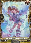  D-PR/1165 PR アンプルボマー・エンジェル(FR仕様) 