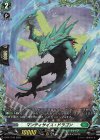  D-PR/1166 PR マンティサイス・ドラゴン(FR仕様) 