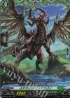  D-PR/1168 PR スタグニッパー・ドラゴン(FR仕様) 