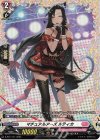  D-PR/1171 PR マチュアルアーズ ルティカ(FR仕様) 