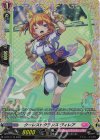 D-PR/1172 PR クーレストグランス ヴィレア(FR仕様)