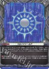D-PR/1177 PR ペルソナシールド
