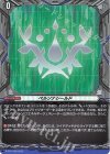  D-PR/1180 PR ペルソナシールド 
