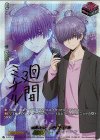  D-PR/1119 PR will+Dress 廻間ミチル(サイン入り) 