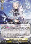  D-PR/1223 PR 正射の騎士 イルティード 