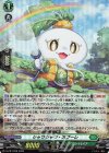  D-PR/1226 PR シャワシャワ・カブーレ(H仕様) 