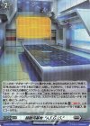  D-PR/1230 PR 超銀河基地“A.E.G.I.S.”(H仕様) 