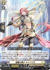  D-PR/1231 PR 通貫の騎士 キャドワラ 