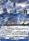  D-PR/1235 PR 超銀河基地“A.I.A.S.” 