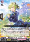  D-PR/1237 PR 幸運の咲くところ フィーユ 