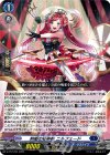  D-PR/1271 PR 刺衝の奇術師 ニルフェード 