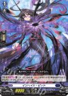  D-PR/1277 PR インヘイル・ピット 
