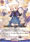  D-PR/1279 PR Trick＆Treat！ 