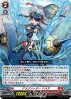  D-PR/1281 PR ドラグリッター ナハラ 