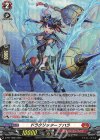 星海より手繰る星霧騎士の道　4枚セット　PR 星海より手繰る星霧騎士の道 4枚セット - メルカリ