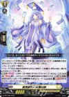  D-PR/1283 PR 縦長顕札の女魔術師 