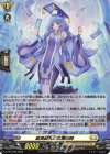  D-PR/1284 PR 縦長顕札の女魔術師(H仕様) 
