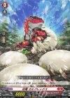 D-PR/1251 PR 幼竜 ガルグレックス
