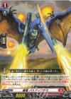 D-PR/1259 PR 翼竜 パスアンプテラ