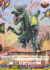 D-PR/1264 PR 急行竜 スティルディロフォ