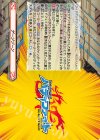  D-PR/1326 PR ゲージゾーン 