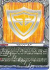  D-PR/1417 PR ペルソナシールド 
