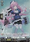  D-PR/119 PR 極光戦姫 ローデッド・アザレー(H仕様) 