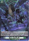 D-PR/123 PR 呪われし魂は悶え蠢く(H仕様)