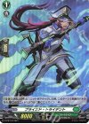D-PR/124 PR プライズド・トライデント(H仕様)