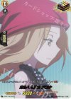  D-PR/135 PR 未来への想い アンナ(箔押し) 