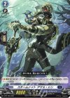  D-PR/139 PR スチームナイト アマル・シン 