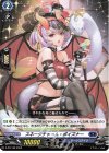  D-PR/186 PR スネークチャーム・ポイズナー 