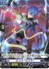  D-PR/153 PR タングル・ヴェナラー 