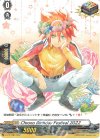  D-PR/180 PR Chrono Birthday Festival 2022 