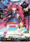 D-PR/202 PR 極光戦姫 ルビー・レッド(箔押し)