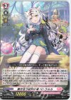  D-PR/333 PR 繋ぎ合う親交の環 ペトラルカ 