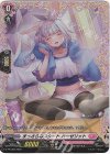 D-PR/364 PR まっさらなスタート ハーゼリット(FR仕様)