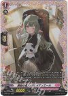 D-PR/372 PR 薬屋の箱入り娘 メディエール(FR仕様)