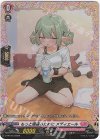  D-PR/373 PR もっと頑張るために メディエール(FR仕様) 