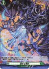D-PR/495 PR 涙する悪意(H仕様)