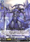  D-PR/498 PR 断割の魔剣士 エリゴース 