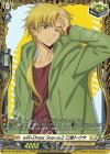 D-PR/479 FR will+Dress Season2 江端トウヤ(FR仕様)