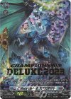 D-PR/433 PR ヴァイオレート・ドラゴン(箔押し)