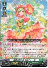 追想の花乙女 クロディーヌ