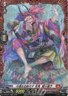 D-PR/577 FR 斗酒なお辞せず 忍鬼 猩々童子(FR仕様)